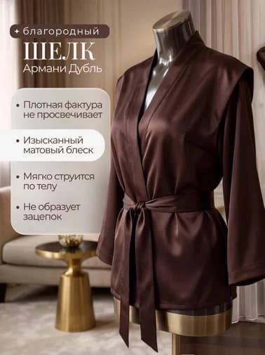 Блуза-кимоно шелковая