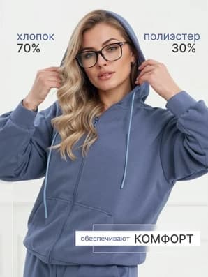 Худи на молнии с капюшоном