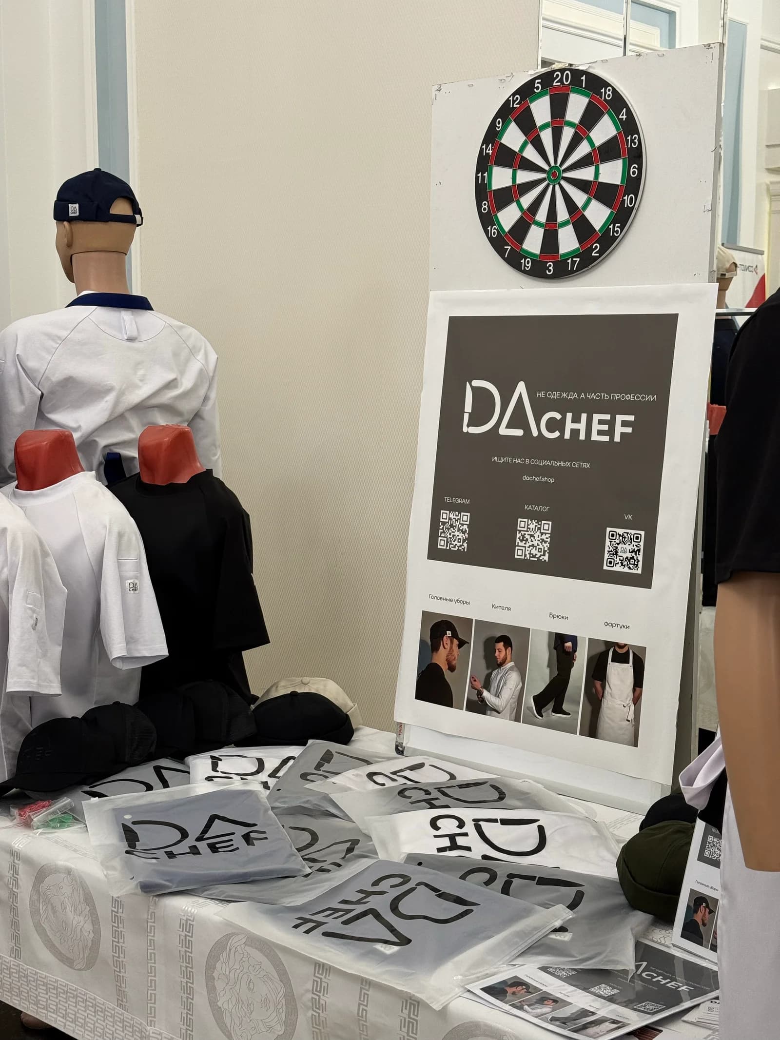 Стенд DA CHEF с профессиональной одеждой и образцами изделий